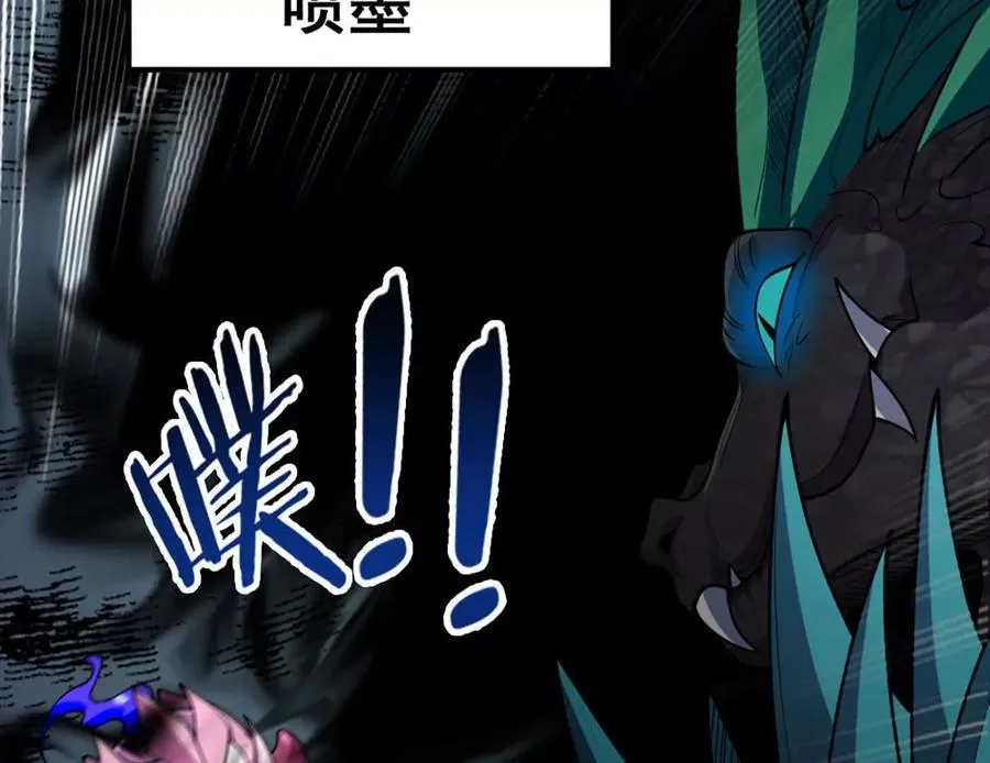 第11话 是的，我愿意 第14页