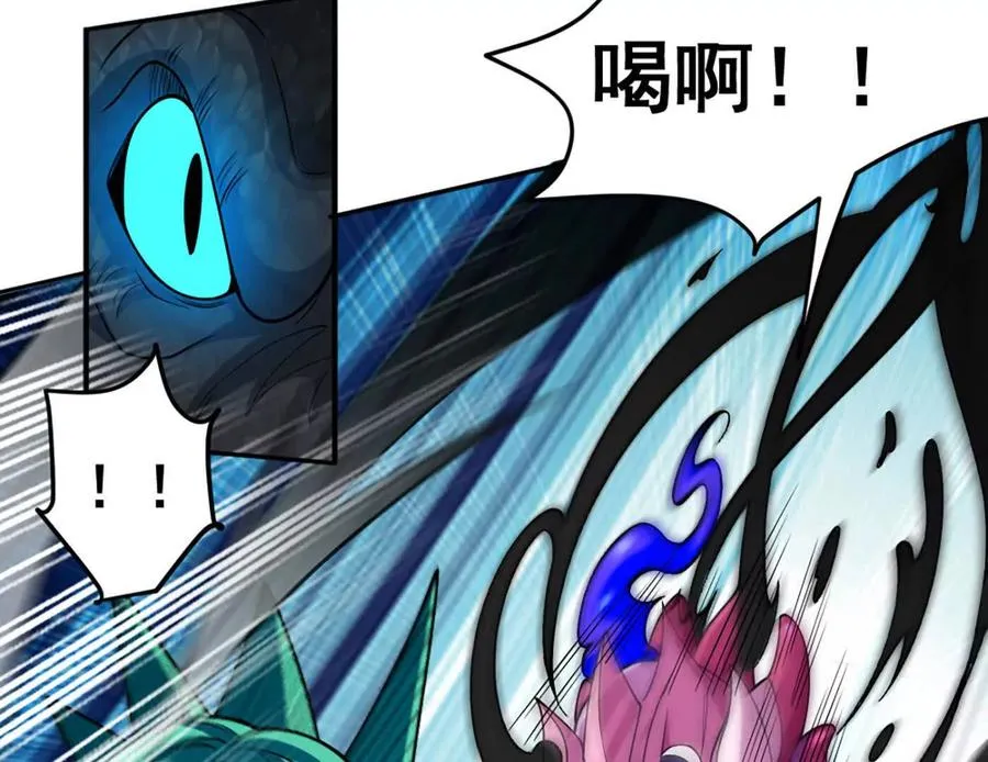第11话 是的，我愿意 第18页