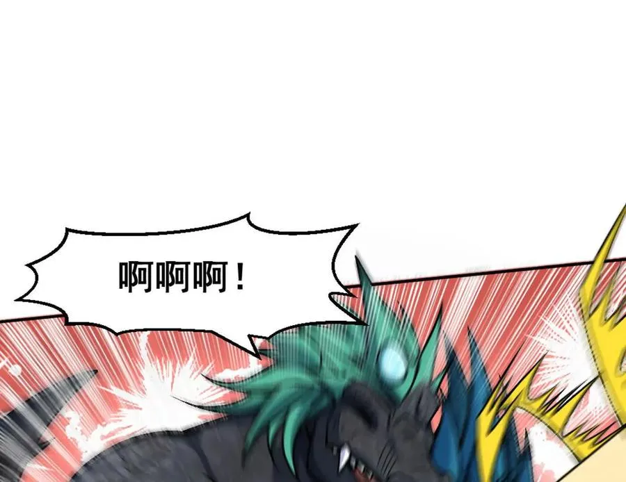 第11话 是的，我愿意 第21页