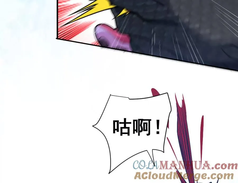 第11话 是的，我愿意 第28页