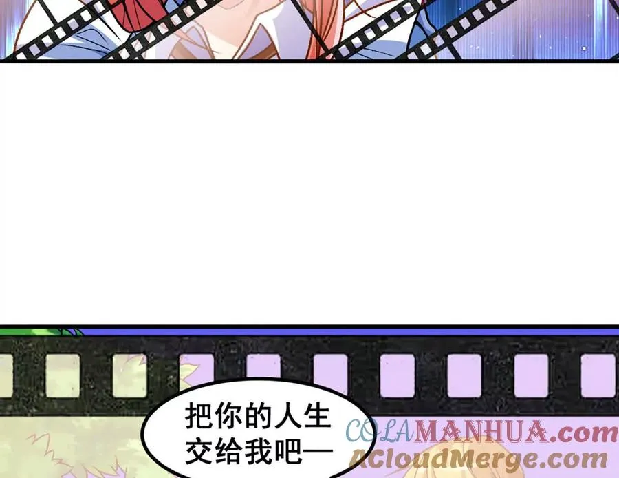 第11话 是的，我愿意 第46页