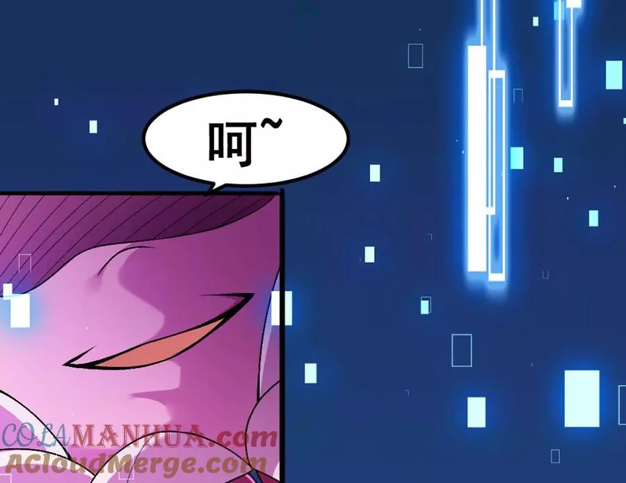 第11话 是的，我愿意 第52页