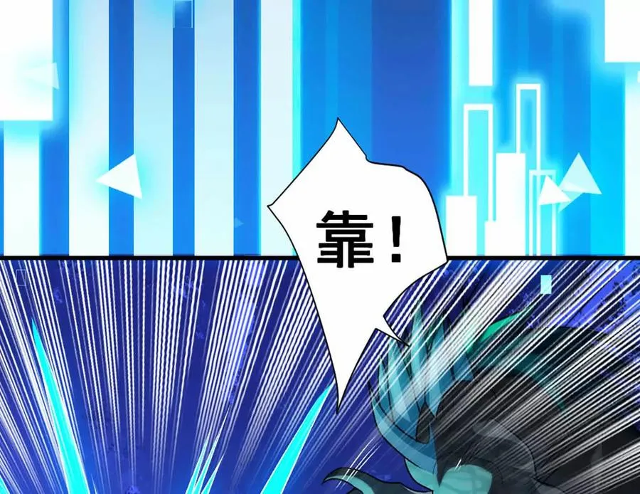 第11话 是的，我愿意 第60页