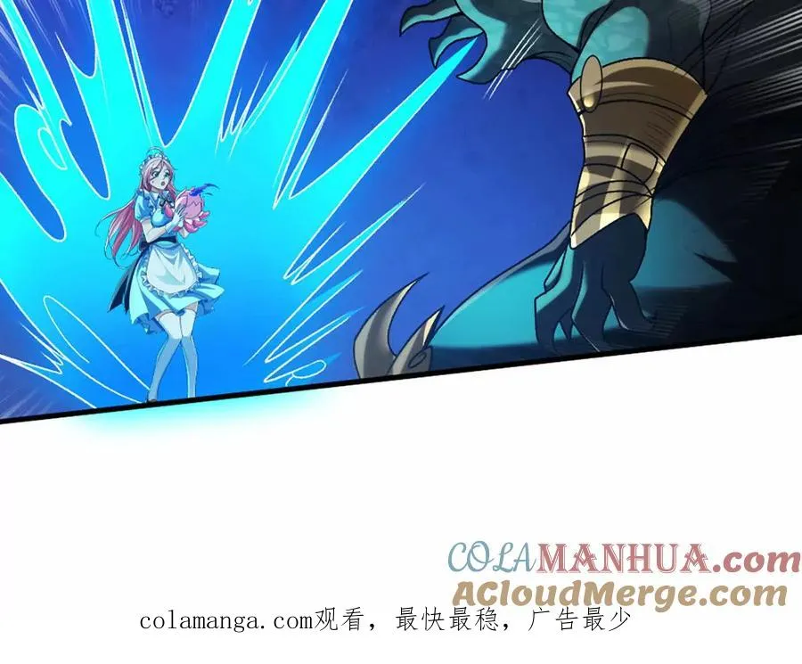 第11话 是的，我愿意 第61页