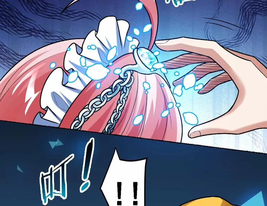 第12话 双缠术！ 第12页