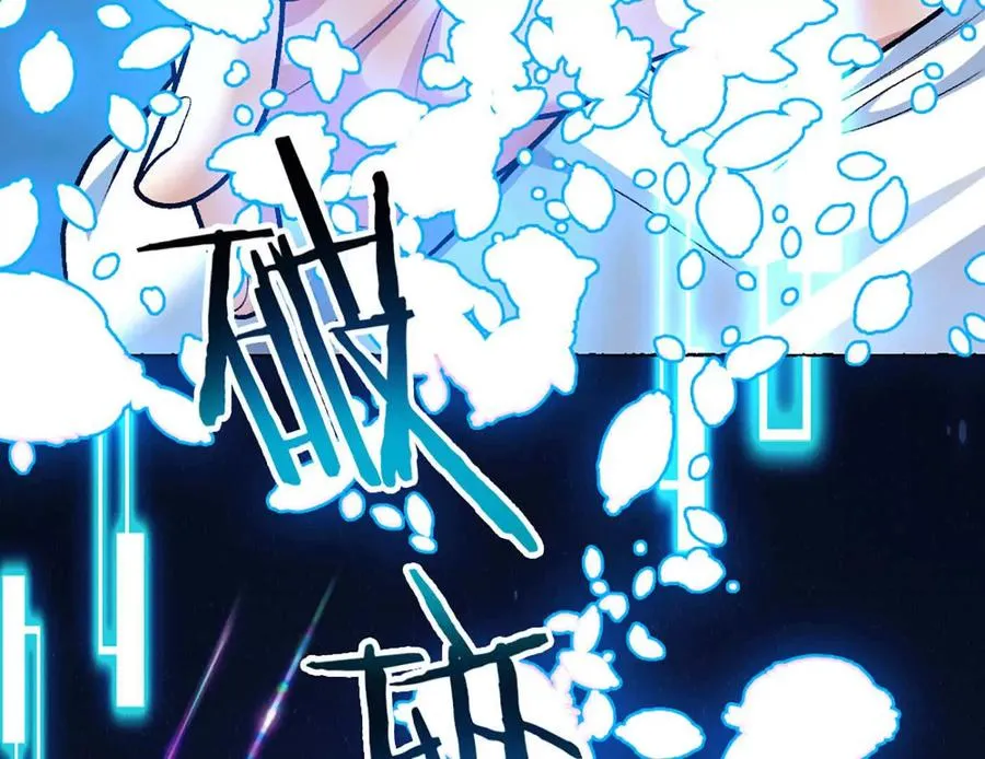 第12话 双缠术！ 第14页