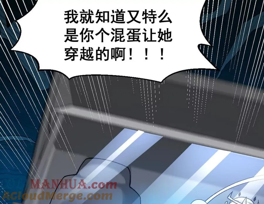 第12话 双缠术！ 第34页