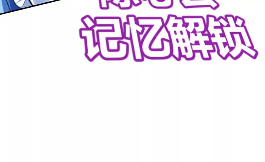 第12话 双缠术！ 第54页