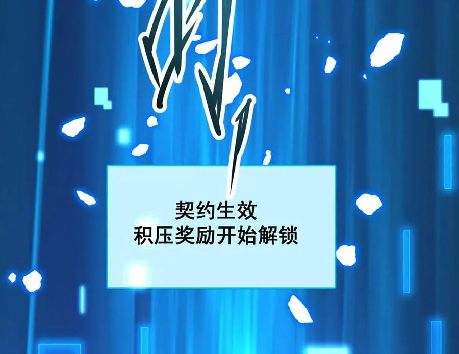 第12话 双缠术！ 第63页