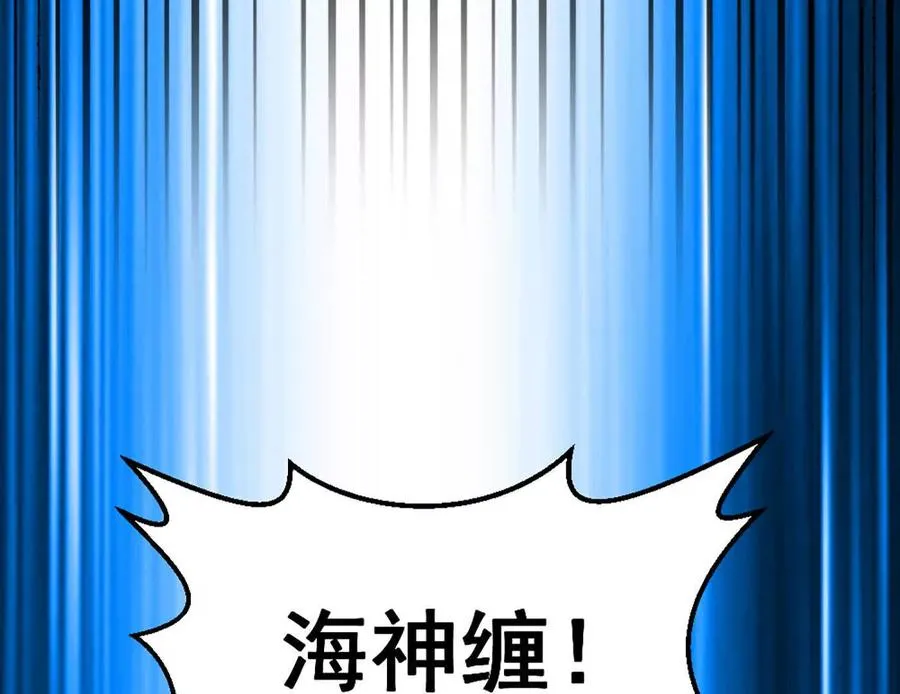 第12话 双缠术！ 第72页