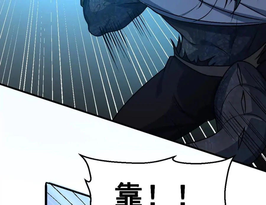 第12话 双缠术！ 第75页