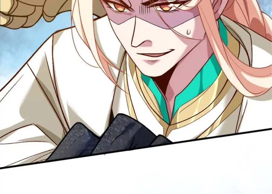 第13话 让我康康~ 第24页