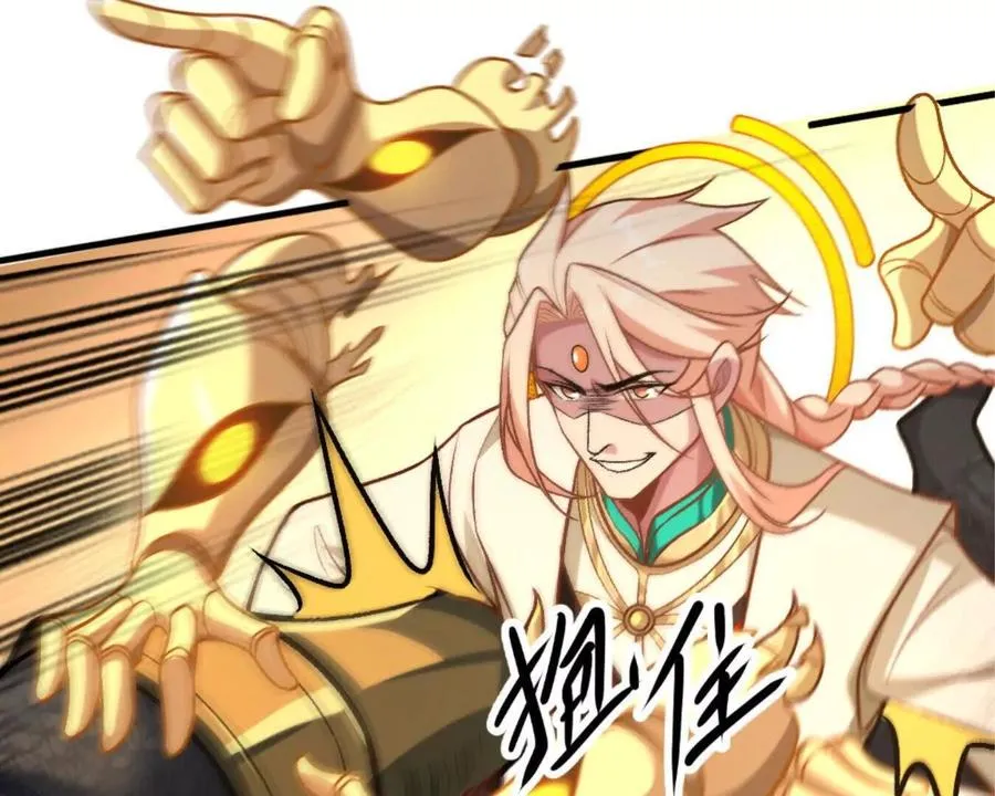 第13话 让我康康~ 第36页