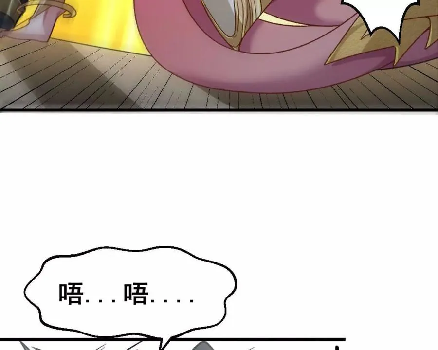 第13话 让我康康~ 第41页