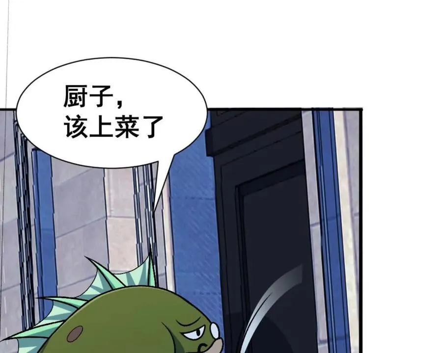 第13话 让我康康~ 第53页