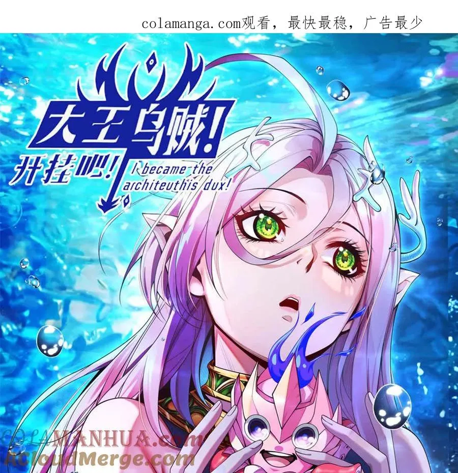 第14话 开始战斗 第1页