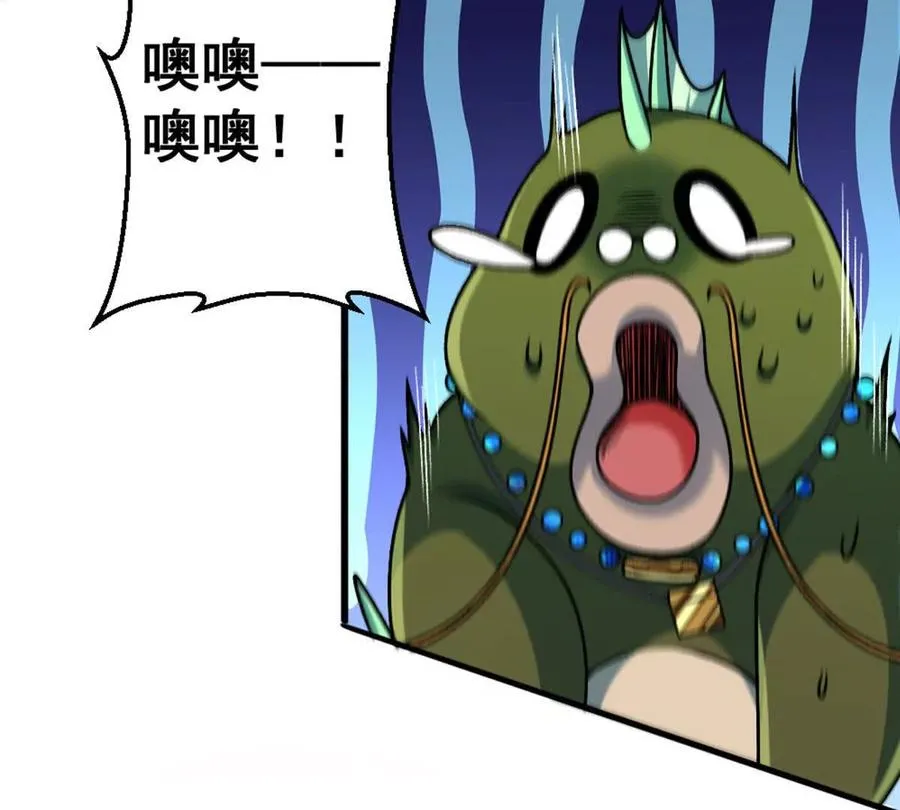 第14话 开始战斗 第15页