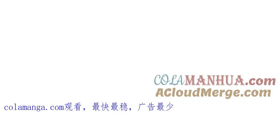第14话 开始战斗 第55页