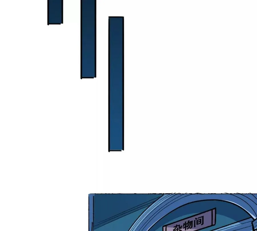 第15话 你有执照嘛？ 第9页