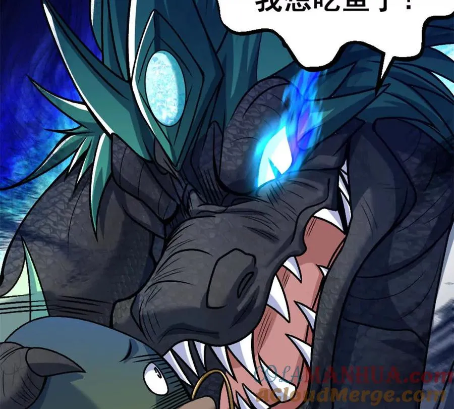 第15话 你有执照嘛？ 第25页