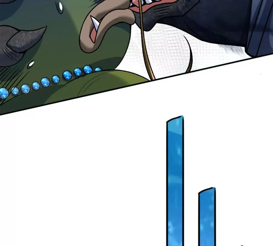 第15话 你有执照嘛？ 第26页