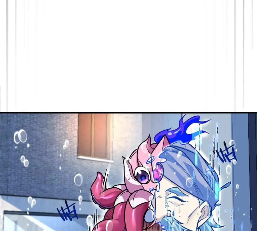 第15话 你有执照嘛？ 第44页