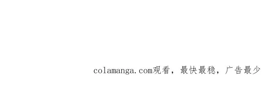 第15话 你有执照嘛？ 第54页