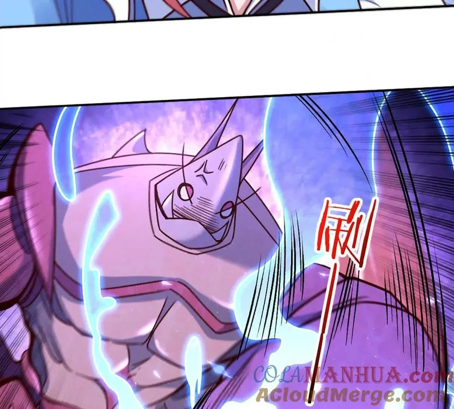 第16话 五十级以上 第43页
