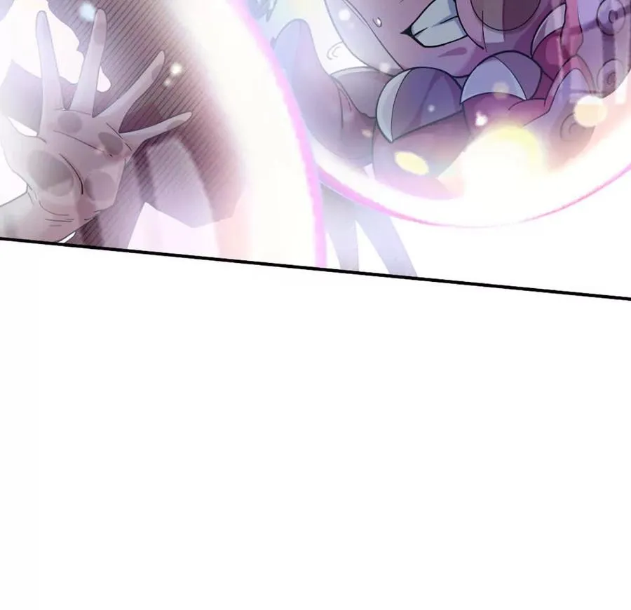 第17话 南派八叔 第14页