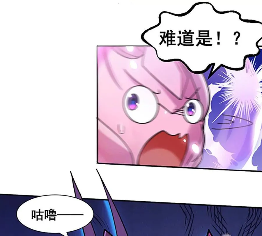 第17话 南派八叔 第15页