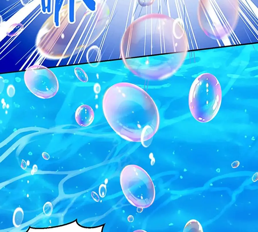 第17话 南派八叔 第20页