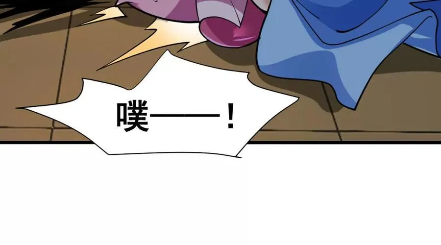 第17话 南派八叔 第48页