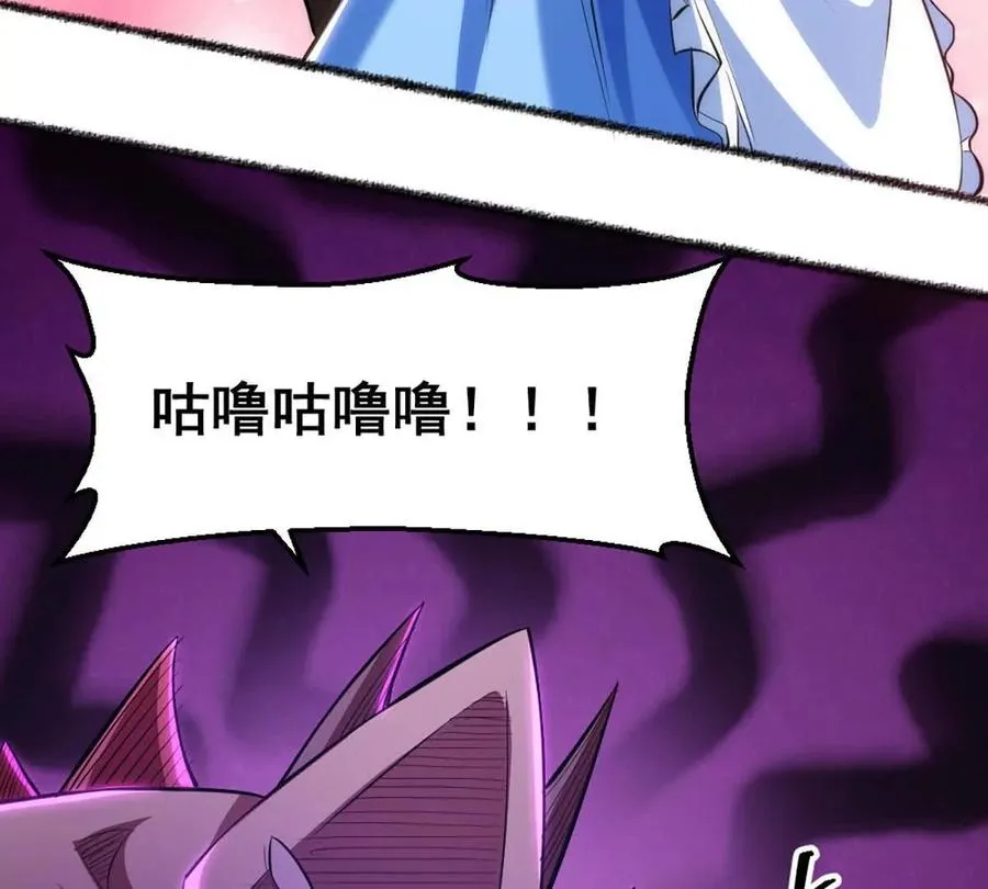 第19话 古塔试炼 第57页