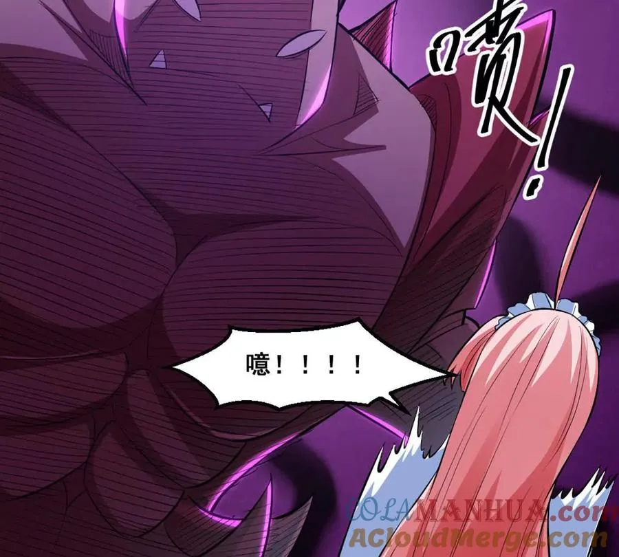 第19话 古塔试炼 第58页