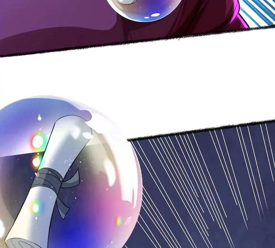 第19话 古塔试炼 第62页