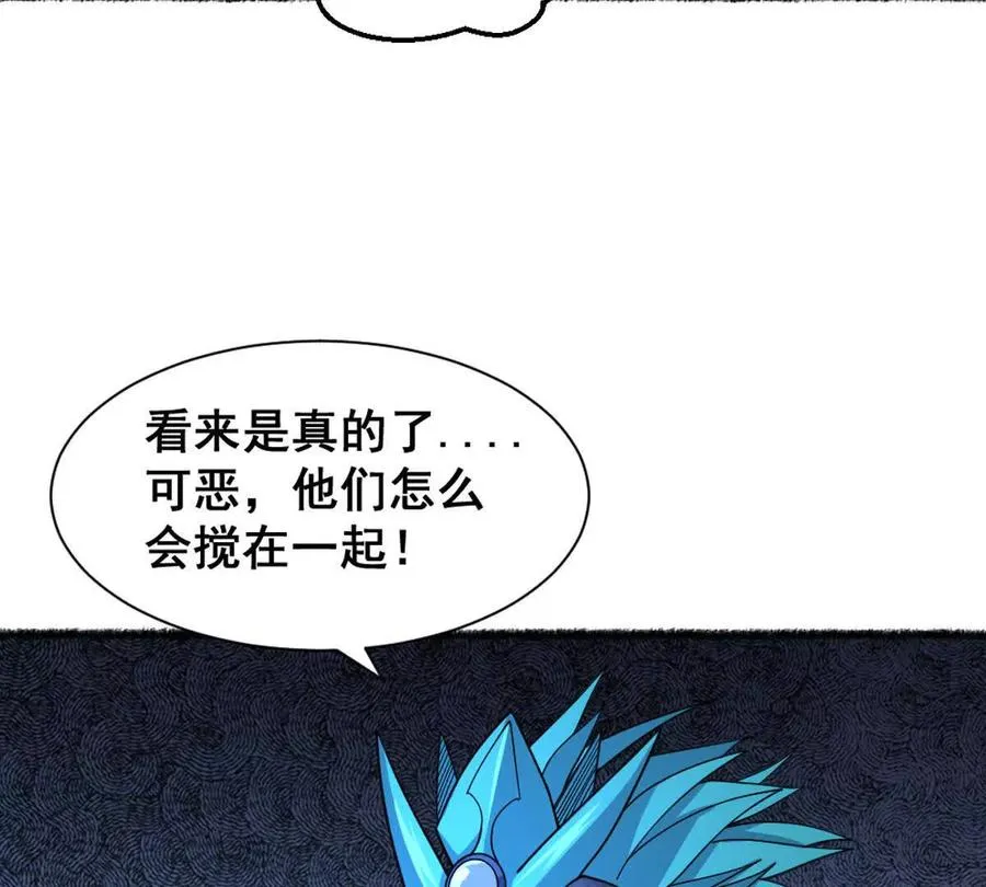 第20话 镇海古塔 第62页