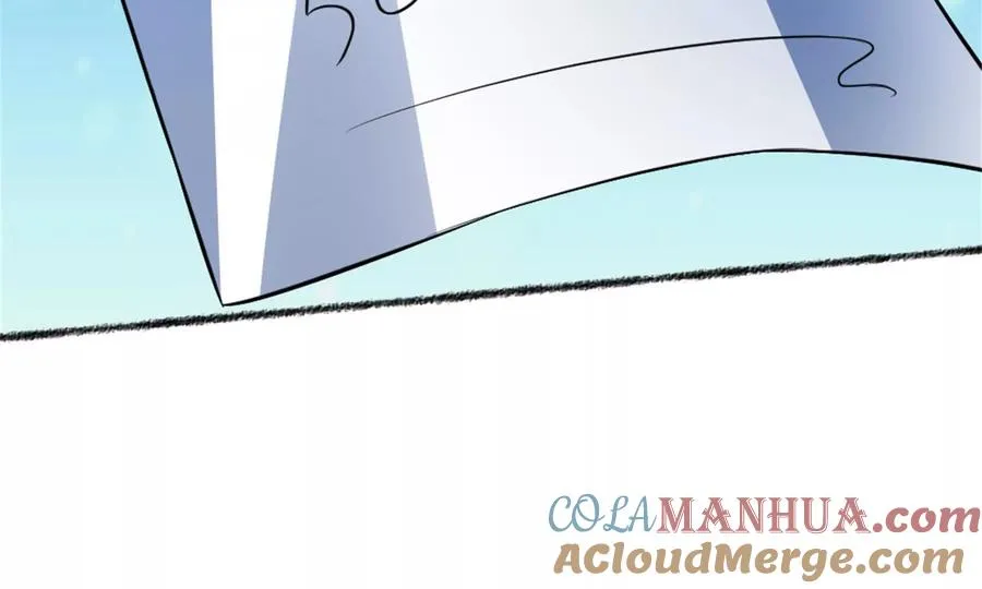第21话 龟影半藏 第21页