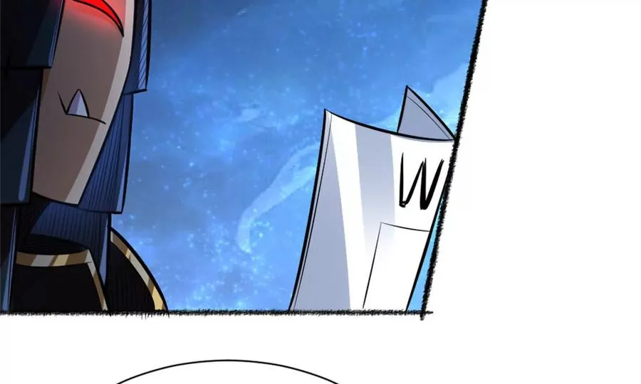 第21话 龟影半藏 第23页