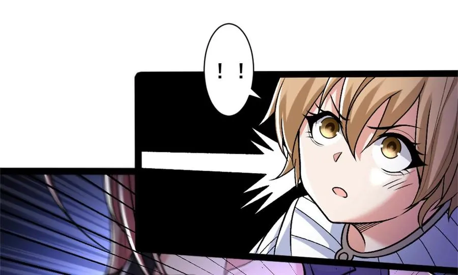 第21话 龟影半藏 第115页