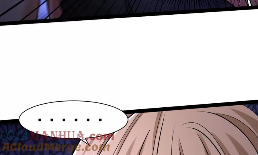 第21话 龟影半藏 第117页