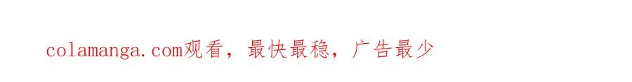 第21话 龟影半藏 第131页
