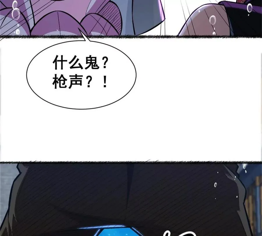 第22话 鲨鱼帮 第36页