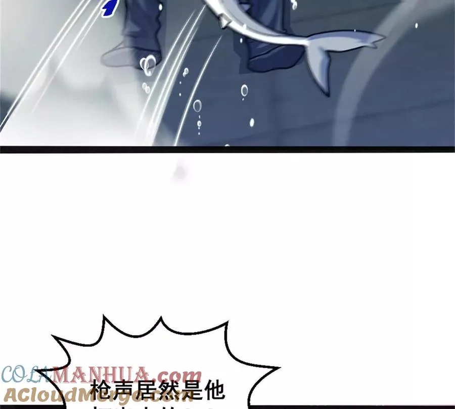 第22话 鲨鱼帮 第52页