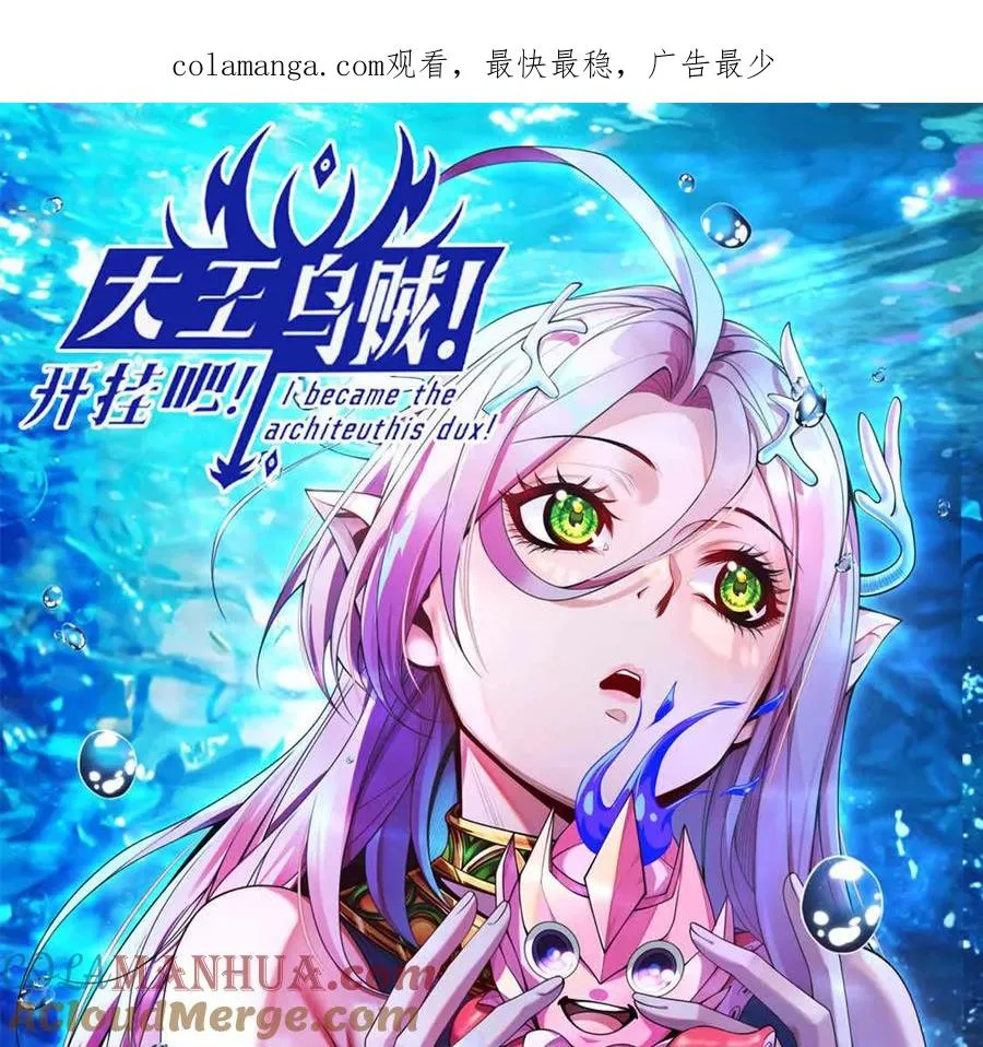 第23话 美式居合 第1页