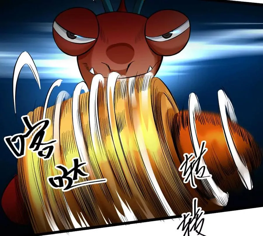 第23话 美式居合 第18页