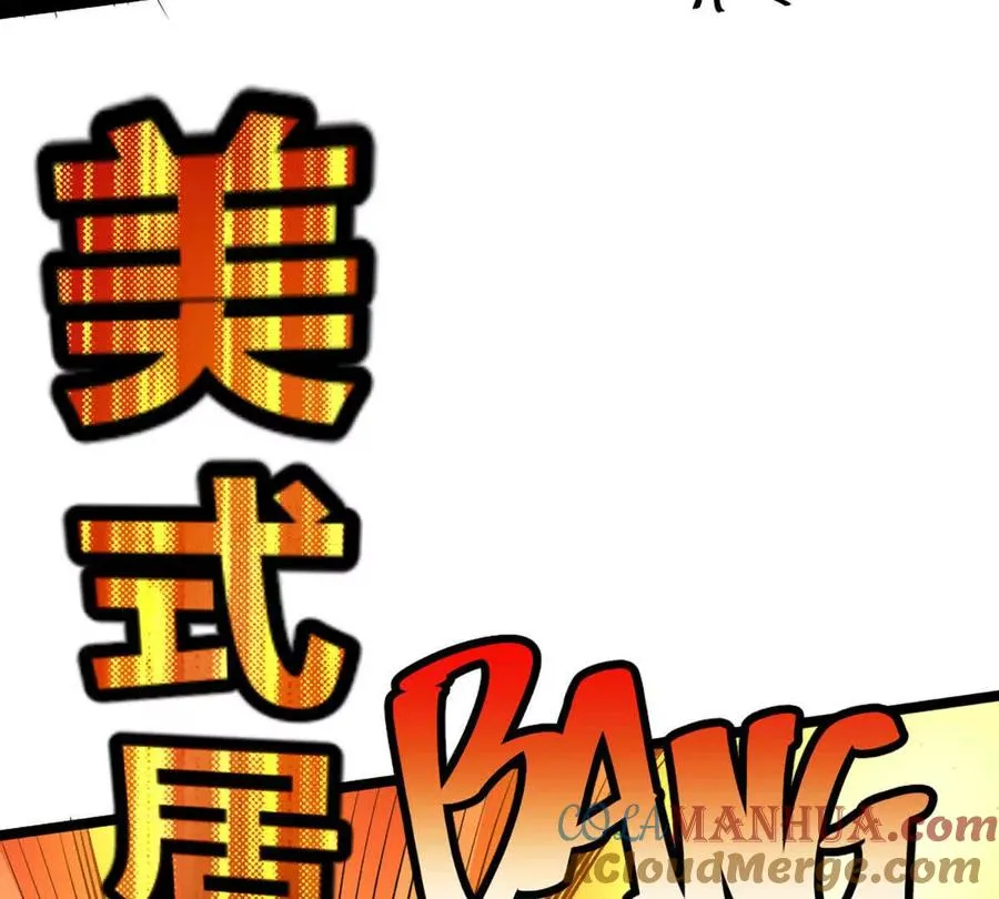 第23话 美式居合 第19页