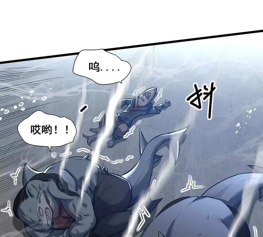 第23话 美式居合 第24页