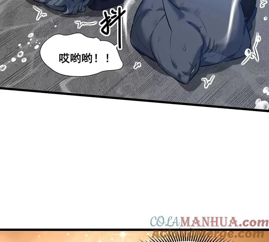 第23话 美式居合 第25页