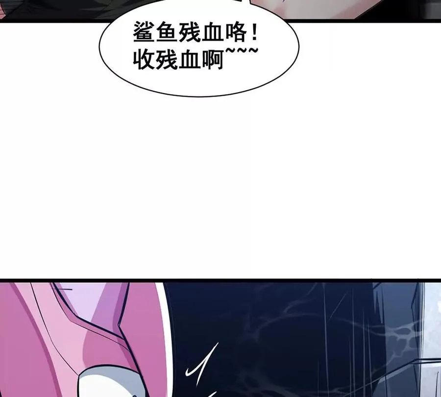 第23话 美式居合 第36页