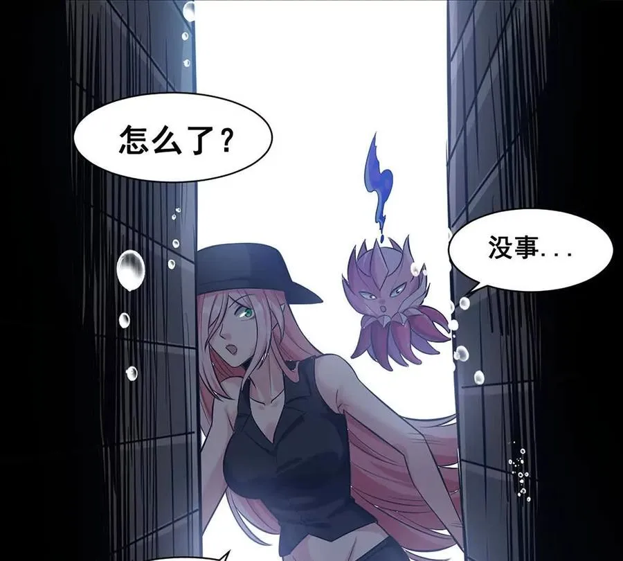 第23话 美式居合 第39页